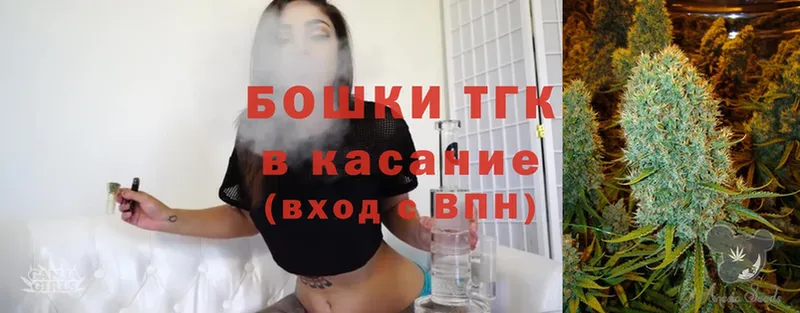 Как найти наркотики Губкинский ГЕРОИН  А ПВП  Канабис  Гашиш  Codein  Cocaine 