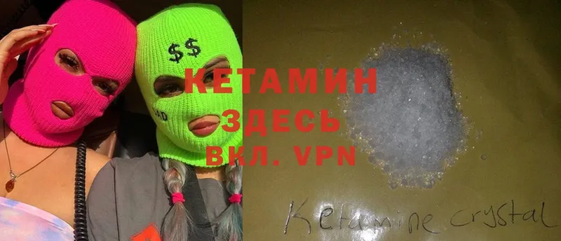 КЕТАМИН ketamine  закладки  MEGA ссылки  Губкинский 