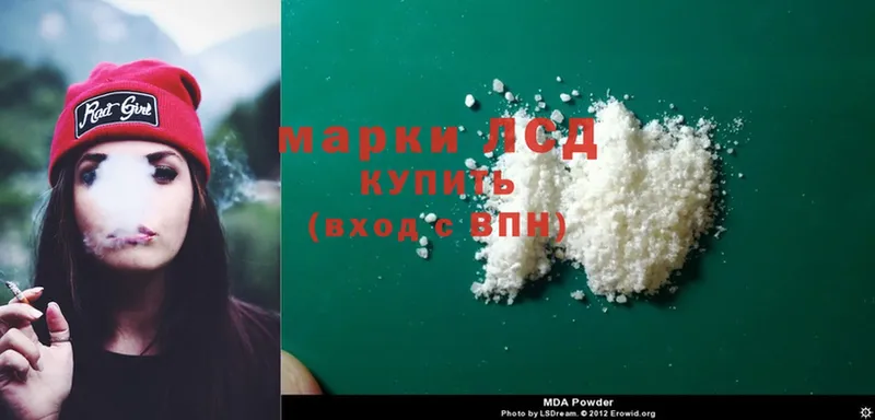 Лсд 25 экстази ecstasy  площадка как зайти  Губкинский  где найти  