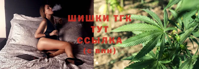 Бошки Шишки OG Kush  Губкинский 